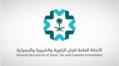 الجيل اخبار اليمن الان الزكوية والضريبية المثارة الدعاوى الضريبية اخبار اليمن الان الحدث اليوم عاجل الجيل