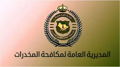 الجيل اخبار اليمن الان القبض مواطنين بمنطقة لترويجهم مخدرة اخبار اليمن الان الحدث اليوم عاجل الجيل
