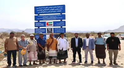 اخبار اليمن الان الحدث اليوم عاجل عرب تايم