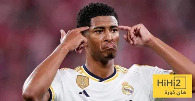هاي كورة اخبار اليمن الان الموعد المتوقع لعودة بيلينغهام مدريد اخبار اليمن الان الحدث اليوم عاجل هاي كورة