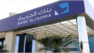 اخبار اليمن الان الحدث اليوم عاجل الجيل