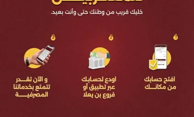 اخبار اليمن الان الحدث اليوم عاجل شمسان بوست