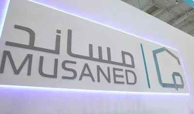 الجيل اخبار اليمن الان العمالة المنزلية برقم الحدود مساند اخبار اليمن الان الحدث اليوم عاجل الجيل