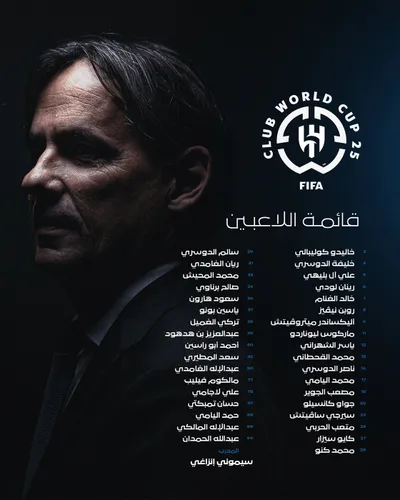 عرب تايم اخبار اليمن الان إنزاجي الهلال السعودي العالم للأندية اخبار اليمن الان الحدث اليوم عاجل عرب تايم