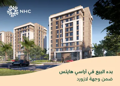 سبق اخبار اليمن الان البيع مشروع أراسي لازورد بالخبر اخبار اليمن الان الحدث اليوم عاجل سبق