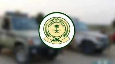 سبق اخبار اليمن الان دوريات المجاهدين مواطنا مخالفين الحدود اخبار اليمن الان الحدث اليوم عاجل سبق