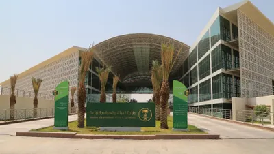 الجيل اخبار اليمن الان البيئة الوزارة استقبلت الأيام الأولى اخبار اليمن الان الحدث اليوم عاجل الجيل