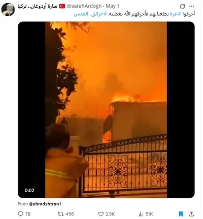 cnn عربي اخبار اليمن الان حقيقة الفيديو المنسوب حرائق القدس اخبار اليمن الان الحدث اليوم عاجل cnn عربي