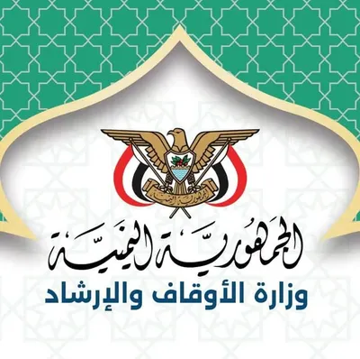 اخبار اليمن الان الحدث اليوم عاجل عرب تايم