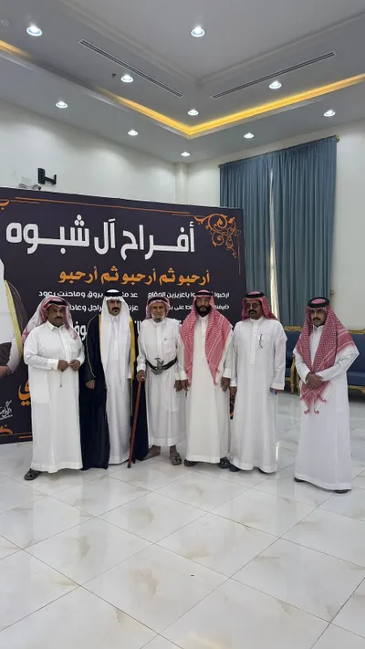 سبق اخبار اليمن الان الشبوي يحتفل بزفافه محافظة تثليث اخبار اليمن الان الحدث اليوم عاجل سبق
