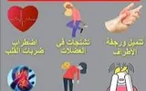 مارب برس اخبار اليمن الان علامات تصدقها المغنيسيوم الرجال أسبابه اخبار اليمن الان الحدث اليوم عاجل مارب برس