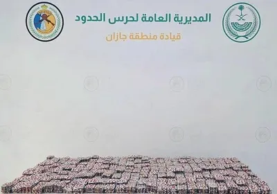 سبق اخبار اليمن الان جازان الحدود تهريب لتنظيم التداول اخبار اليمن الان الحدث اليوم عاجل سبق