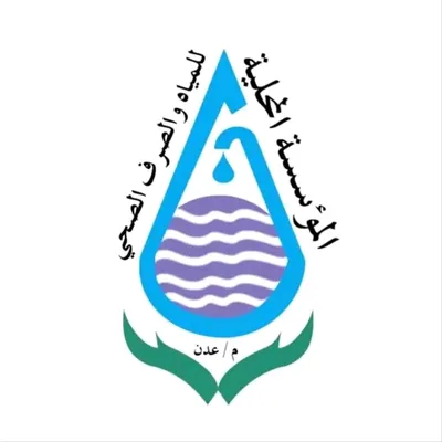 اخبار اليمن الان الحدث اليوم عاجل شمسان بوست
