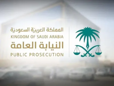 الجيل اخبار اليمن الان النيابة مبادرتك الإبلاغ الإعفاء العقوبة اخبار اليمن الان الحدث اليوم عاجل الجيل