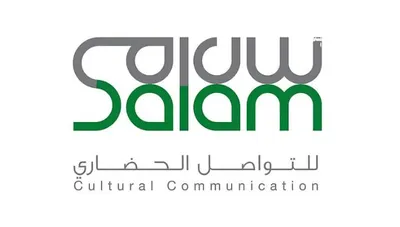 الجيل اخبار اليمن الان التسجيل الثامنة القيادات للتواصل العالمي اخبار اليمن الان الحدث اليوم عاجل الجيل