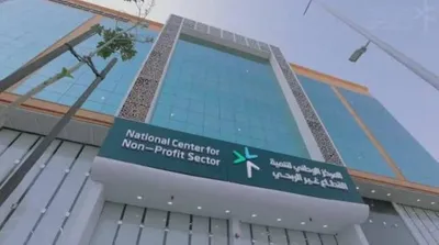 الجيل اخبار اليمن الان القطاع الربحية مخالفات تبرعات للتحقيق اخبار اليمن الان الحدث اليوم عاجل الجيل