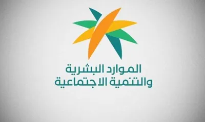 الجيل اخبار اليمن الان الموارد البشرية العمالة المنزلية المنصات اخبار اليمن الان الحدث اليوم عاجل الجيل