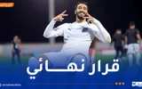 النهار الجزائرية اخبار اليمن الان صفقة بقيمة أورو رحمة مستقبله اخبار اليمن الان الحدث اليوم عاجل النهار الجزائرية