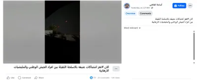 cnn عربي اخبار اليمن الان تبادل لإطلاق النار اشتباكات باليمن اخبار اليمن الان الحدث اليوم عاجل cnn عربي