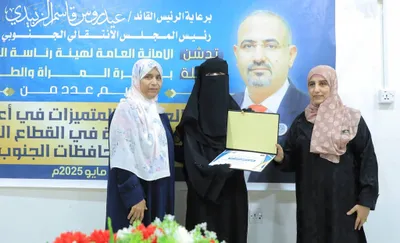 اخبار اليمن الان الحدث اليوم عاجل عرب تايم