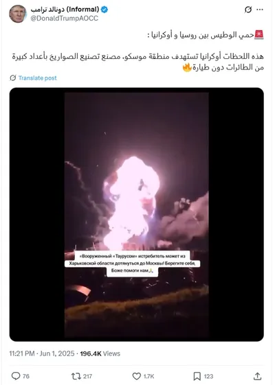 cnn عربي اخبار اليمن الان متداول لضربات أوكرانية صواريخ حقيقته اخبار اليمن الان الحدث اليوم عاجل cnn عربي
