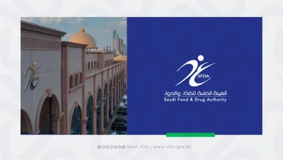 سبق اخبار اليمن الان الغذاء والدواء استخدام الاصطناعي الأدوية اخبار اليمن الان الحدث اليوم عاجل سبق