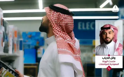 الجيل اخبار اليمن الان متحدث المواصفات تطبيق المستهلكين الشراء اخبار اليمن الان الحدث اليوم عاجل الجيل