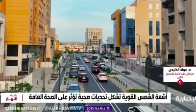 الجيل اخبار اليمن الان استشاري الأسرة الوقاية بتجنبها المستطاع اخبار اليمن الان الحدث اليوم عاجل الجيل