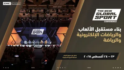 اخبار اليمن الان الحدث اليوم عاجل سبق
