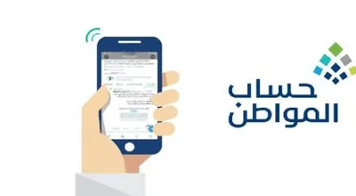 المواطن اخبار اليمن الان حساب المواطن إلغاء الاعتراض والتعديل اخبار اليمن الان الحدث اليوم عاجل المواطن