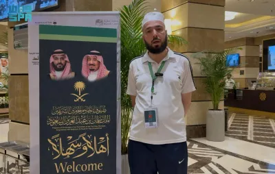 الجيل اخبار اليمن الان الحرمين الشريفين والعمرة سعادتهم بوصولهم اخبار اليمن الان الحدث اليوم عاجل الجيل