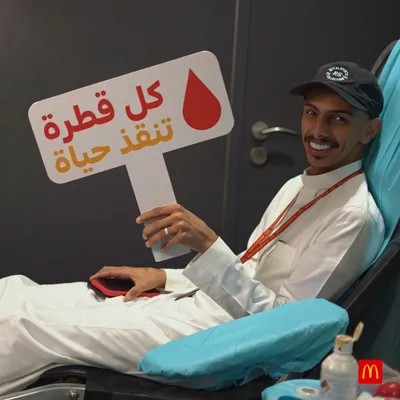 الجيل اخبار اليمن الان ماكدونالدز تتفاعل العالمي للتبرع والمجتمع اخبار اليمن الان الحدث اليوم عاجل الجيل