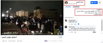 cnn عربي اخبار اليمن الان طرابلس قالتلك الشرعية مظاهرة الدعمة اخبار اليمن الان الحدث اليوم عاجل cnn عربي