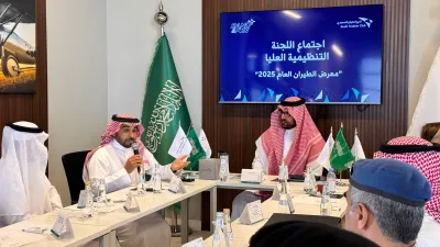 الجيل اخبار اليمن الان تنظيمية المعرض السعودي للطيران اجتماعها اخبار اليمن الان الحدث اليوم عاجل الجيل