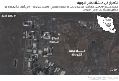 cnn عربي اخبار اليمن الان بيانية الضربات الجوية الإسرائيلية وتفاصيل اخبار اليمن الان الحدث اليوم عاجل cnn عربي