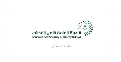 الجيل اخبار اليمن الان الهيئة العامة الغذائي اختصاصاتها الاستراتيجية اخبار اليمن الان الحدث اليوم عاجل الجيل