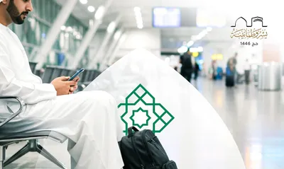 سبق اخبار اليمن الان لتفادي الزحام المطارات والعمرة للاستعداد اخبار اليمن الان الحدث اليوم عاجل سبق