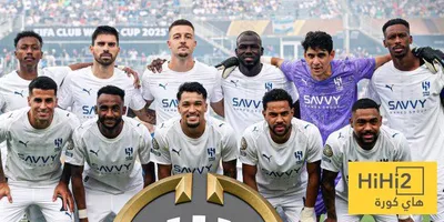 هاي كورة اخبار اليمن الان عقوبة مالية الهلال الانسحاب السوبر اخبار اليمن الان الحدث اليوم عاجل هاي كورة