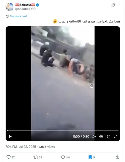 cnn عربي اخبار اليمن الان إعدامات مليشيات بالسويداء الفيديو المتداول اخبار اليمن الان الحدث اليوم عاجل cnn عربي
