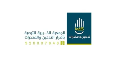 سبق اخبار اليمن الان جمعية العشرة الأوائل التطوع المملكة اخبار اليمن الان الحدث اليوم عاجل سبق