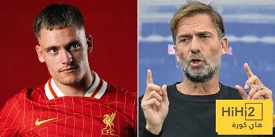 هاي كورة اخبار اليمن الان تصريح قوي كلوب فيرتز ليفربول اخبار اليمن الان الحدث اليوم عاجل هاي كورة
