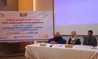 العاصفه نيوز اخبار اليمن الان بالشراكة المتحدة المركزي للإحصاء التجريبية اخبار اليمن الان الحدث اليوم عاجل العاصفه نيوز