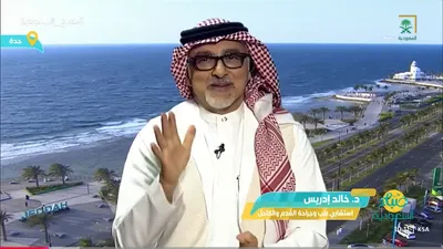 سبق اخبار اليمن الان استشاري سعودي المشي المنزل والكاحل اخبار اليمن الان الحدث اليوم عاجل سبق