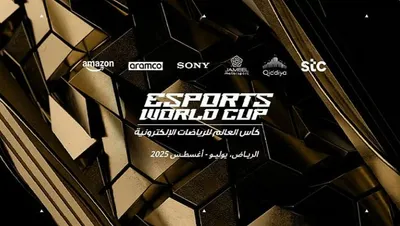 الجيل اخبار اليمن الان الرياض منافسات للرياضات الإلكترونية البطولة اخبار اليمن الان الحدث اليوم عاجل الجيل