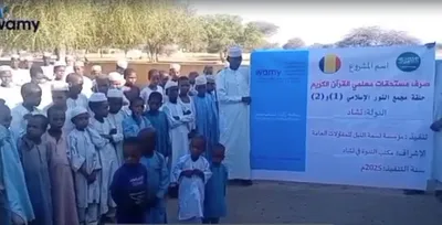 سبق اخبار اليمن الان القرآن الكريم يثمنون العالمية العناية اخبار اليمن الان الحدث اليوم عاجل سبق