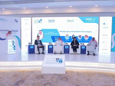 سبق اخبار اليمن الان المؤتمر العالمي للميتاجينوم والميكروبيوم لانعقاده اخبار اليمن الان الحدث اليوم عاجل سبق