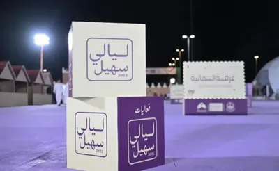 الجيل اخبار اليمن الان انطلاق فعاليات ترفيهية وثقافية متنوعة اخبار اليمن الان الحدث اليوم عاجل الجيل