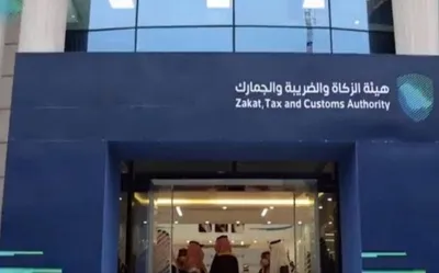 الجيل اخبار اليمن الان جمركية استيراد شاشات الزكاة والجمارك اخبار اليمن الان الحدث اليوم عاجل الجيل