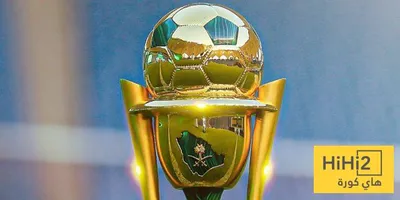هاي كورة اخبار اليمن الان بطل لكأس خادم الحرمين الشريفين اخبار اليمن الان الحدث اليوم عاجل هاي كورة