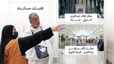 سبق اخبار اليمن الان والعمرة الحجاج بانتشار مركزا إضافية اخبار اليمن الان الحدث اليوم عاجل سبق